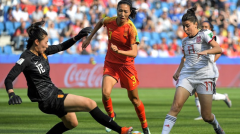 
                    中国女足0-0平小组出线 彭诗梦频