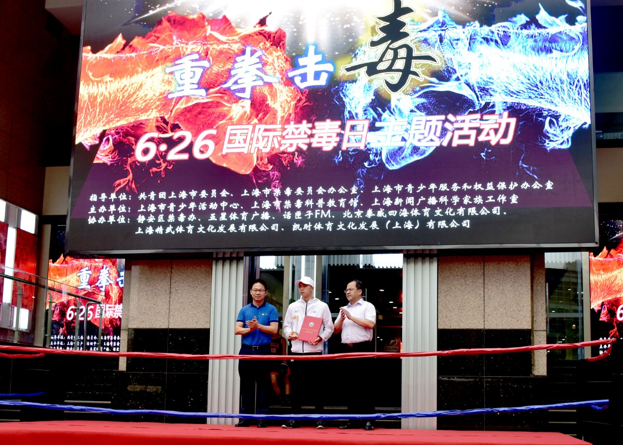 上海五星体育节目单