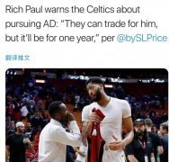 凯尔特人、湖人等